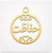 پلاک آویز طلا سکه ایی مدل معنوی خدا دعایی