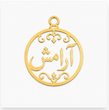پلاک آویز طلا سکه ایی مدل معنوی خدا دعایی