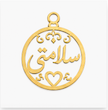 پلاک آویز طلا سکه ایی مدل معنوی خدا دعایی