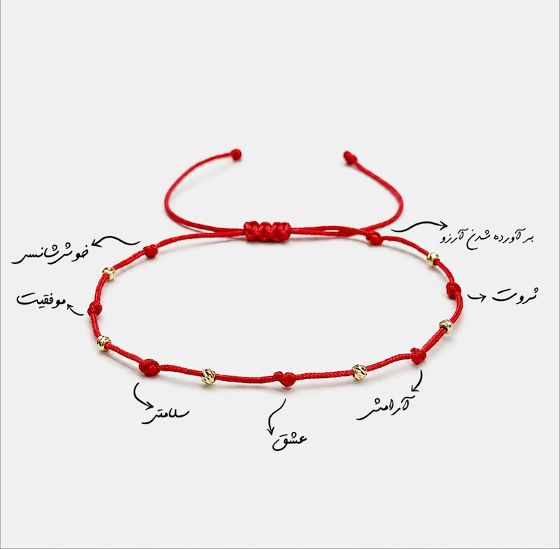 دستبند هفت گره 6 گوی