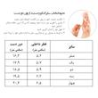 النگو طلاروس هندی 