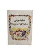 سفید برفی بیتا قصه گو
