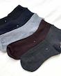 جوراب کبرتی مردانه