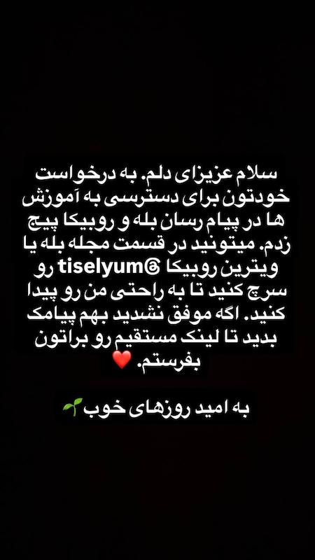اطلاع رسانی 🌱