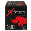 ساشه ایکس موند دیموند بسته ۲۰ عددی