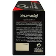 ساشه ایکس موند دیموند بسته ۲۰ عددی