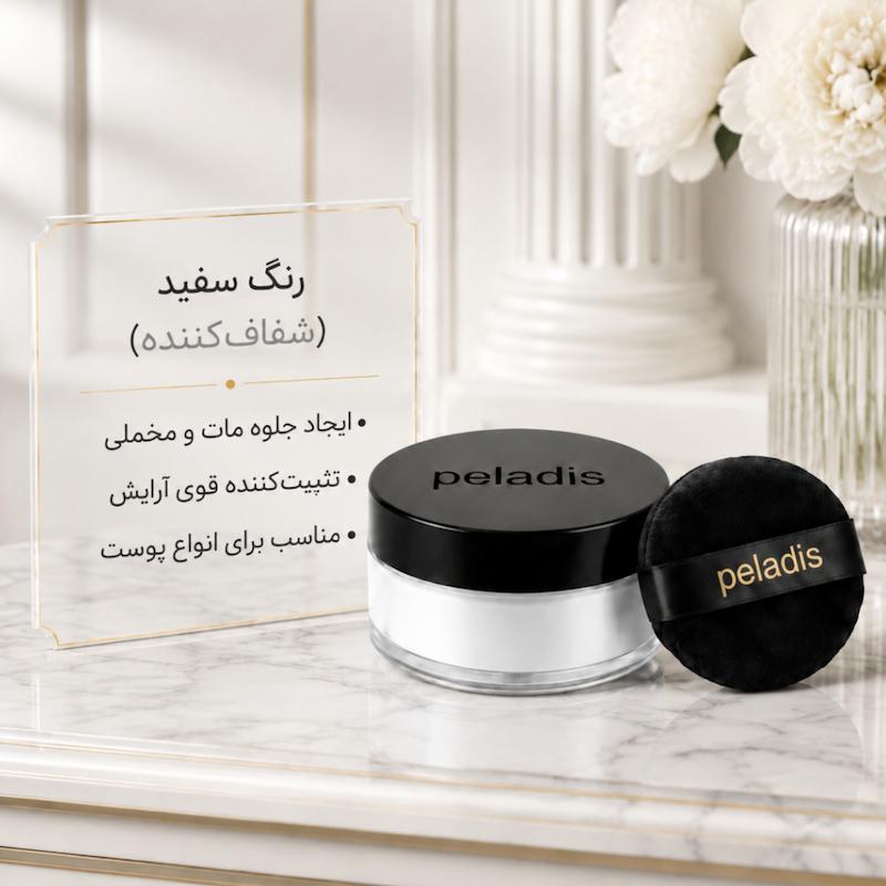 پودر فیکس Peladis
