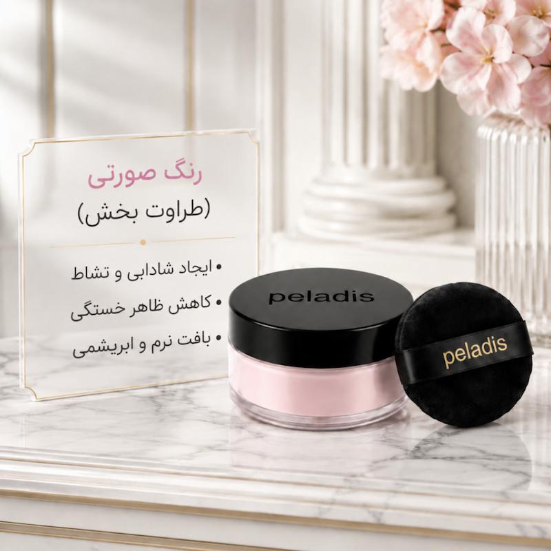 پودر فیکس Peladis