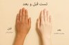 لوسیون بدن شیر الاغ پوکه آبی WOKALI