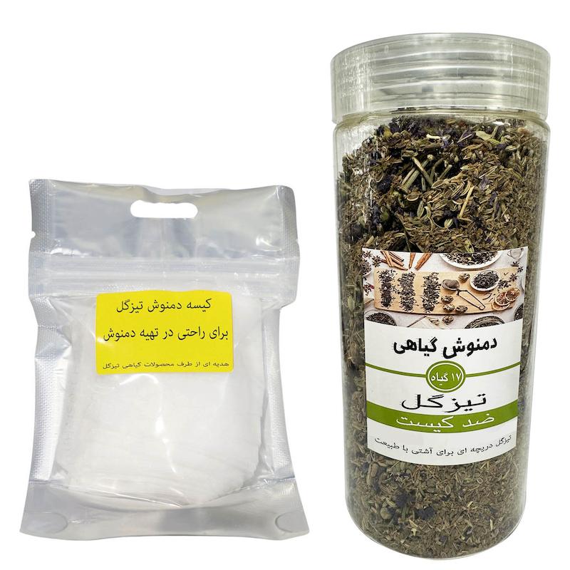 دمنوش ضد کیست تیزگل - 170 گرم