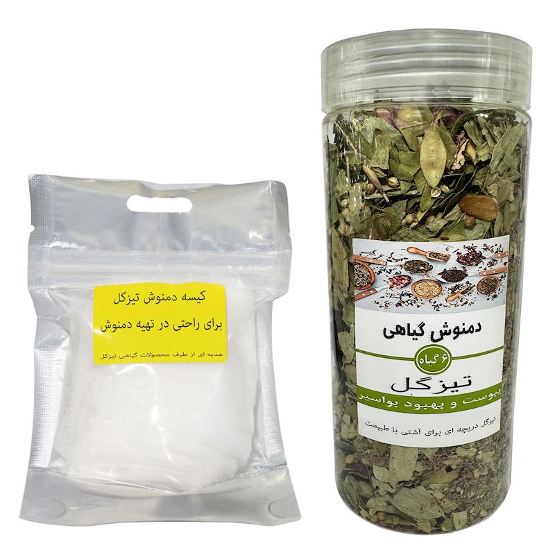 دمنوش ملین تیزگل - 170 گرم