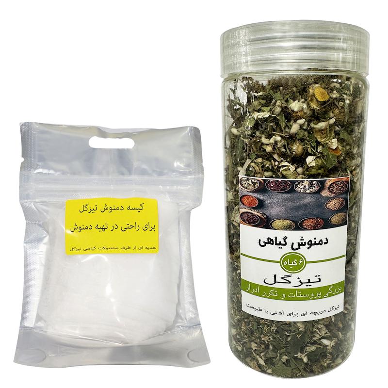 دمنوش پروستات تیزگل - 170 گرم