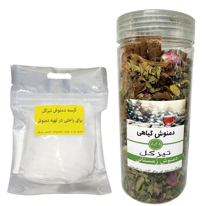 دمنوش زمستانی تیزگل - 150 گرم 