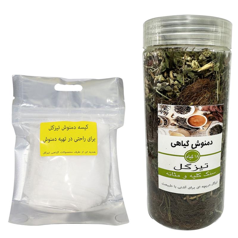 دمنوش سنگ کلیه و مثانه تیزگل - 170 گرم 