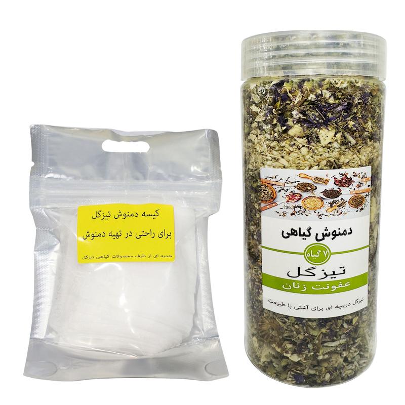دمنوش عفونت زنان تیزگل - 150 گرم