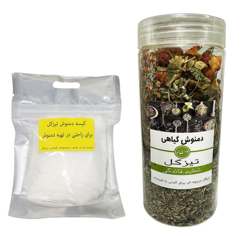 دمنوش تنظیم قائدگی تیزگل - 170 گرم