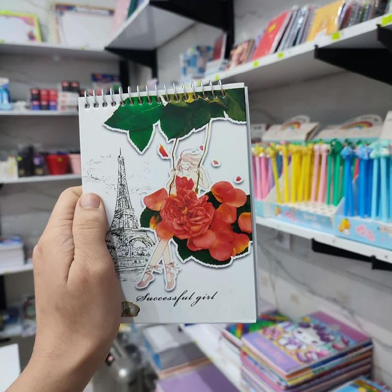 دفترچه کد ۲
