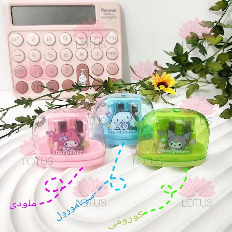 تراش دو قلو سانریو