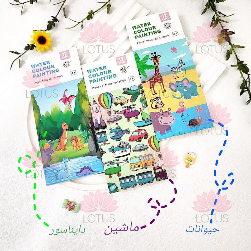 دفترچه آبرنگی ۱۲ برگ