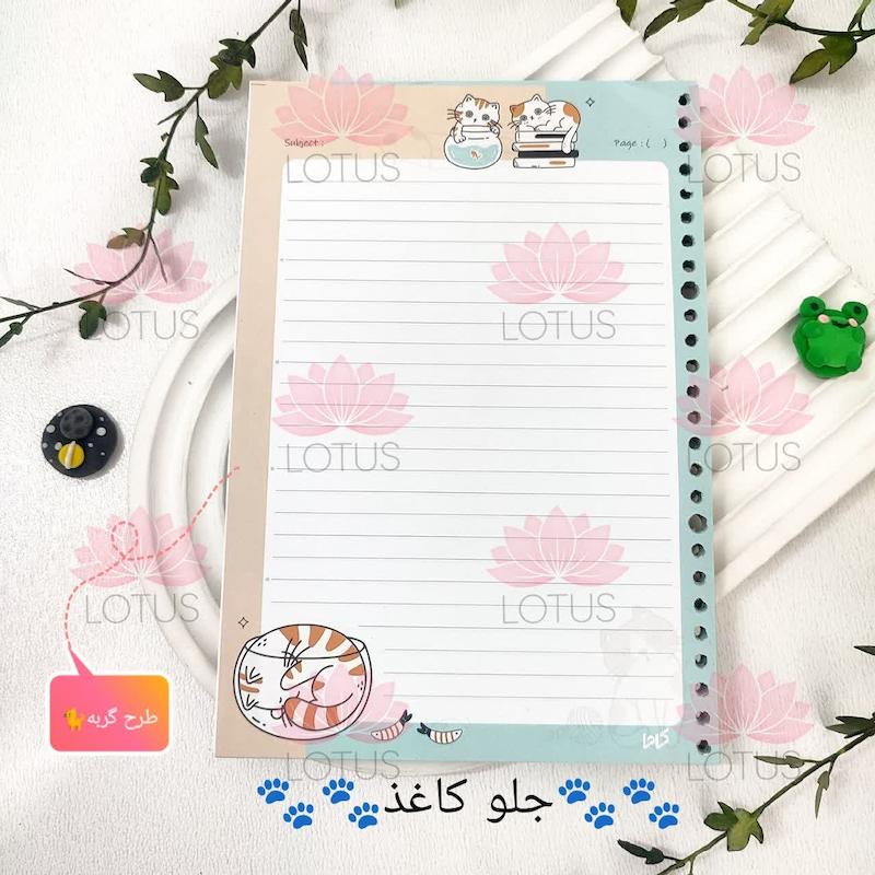 کاغذ کلاسور طرحدار کد 2