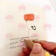 خودکار روان نویس گربه