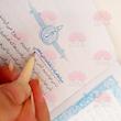 ✨ اتود فانتزی طرح کاپی‌بارا (مداد نوکی) ✨