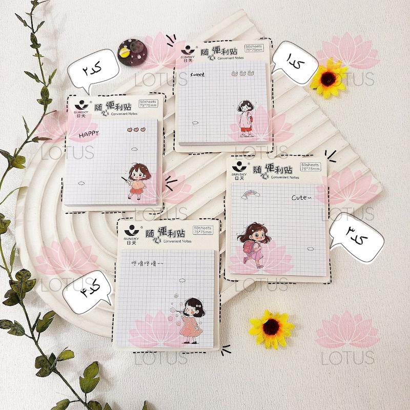 👧استیک‌نوت فانتزی طرح دخترک👧