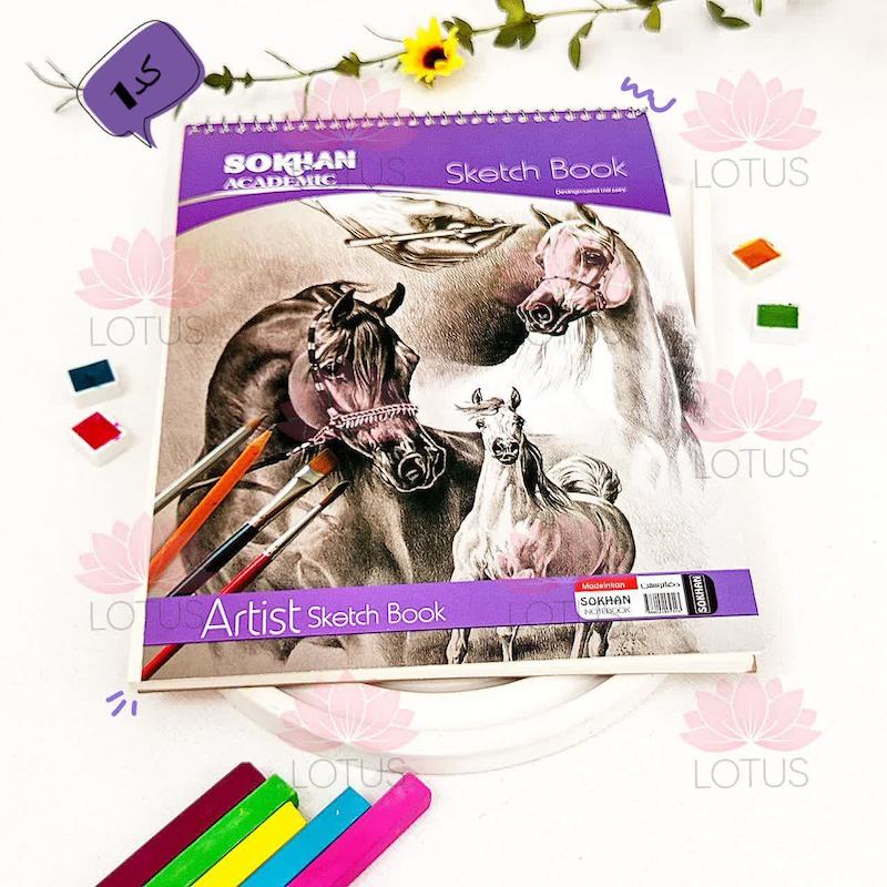 🎨 دفتر طراحی A4 (سری سخن) 🎨