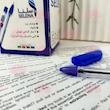 خودکار سلنا آبی