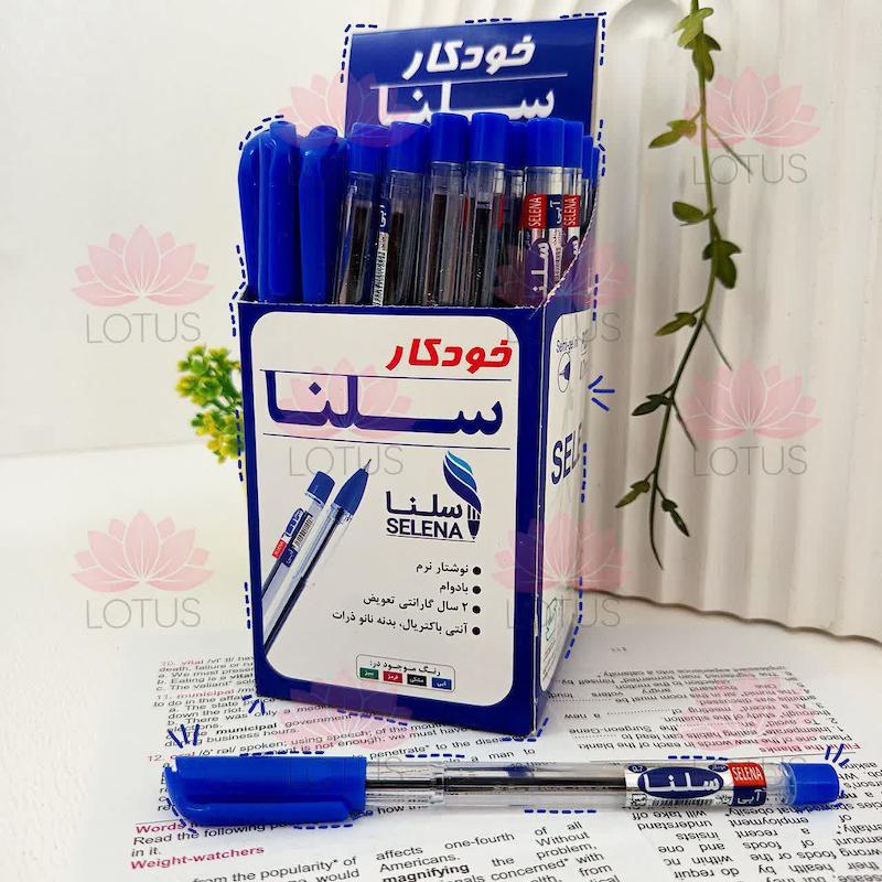 خودکار سلنا آبی