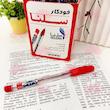 🖋خودکار سلنا قرمز🖋