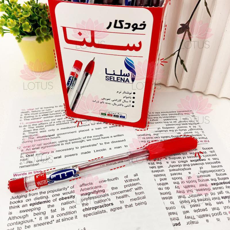 🖋خودکار سلنا قرمز🖋