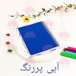 📘دفترچه صد برگ آبی پررنگ📘