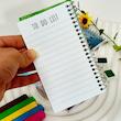دفترچه تو دو لیست to do list