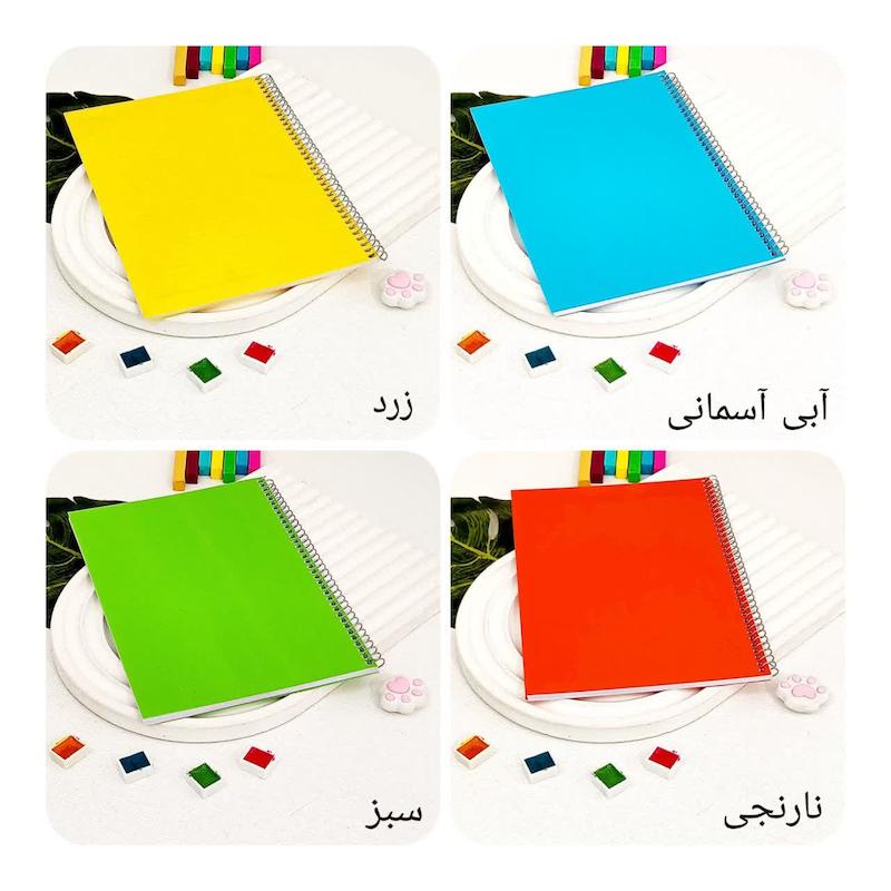 دفتر ۵۰ برگ پ‌پ