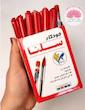 خودکار سلنا قرمز