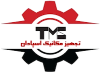 تجهیز مکانیک اسپادان