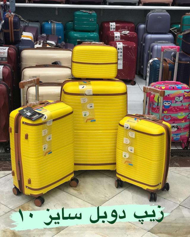 چمدان پارتنر مدل کمر دار