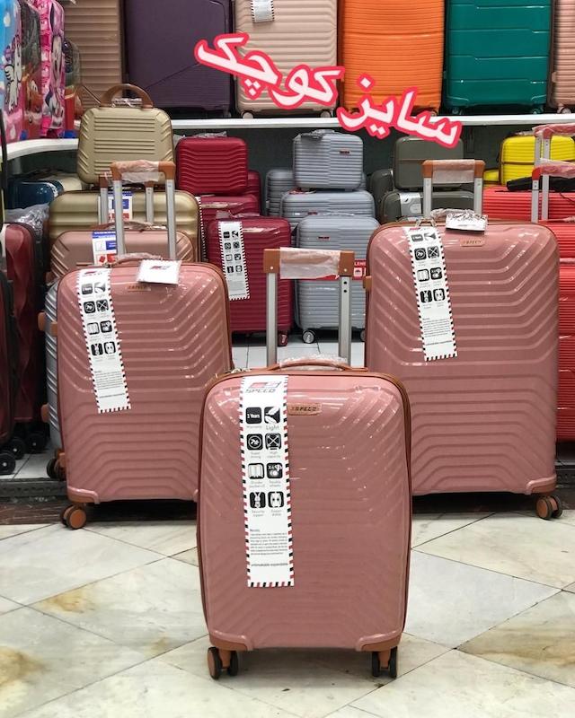 چمدان برنداسپید (ست کامل)مدل اکو