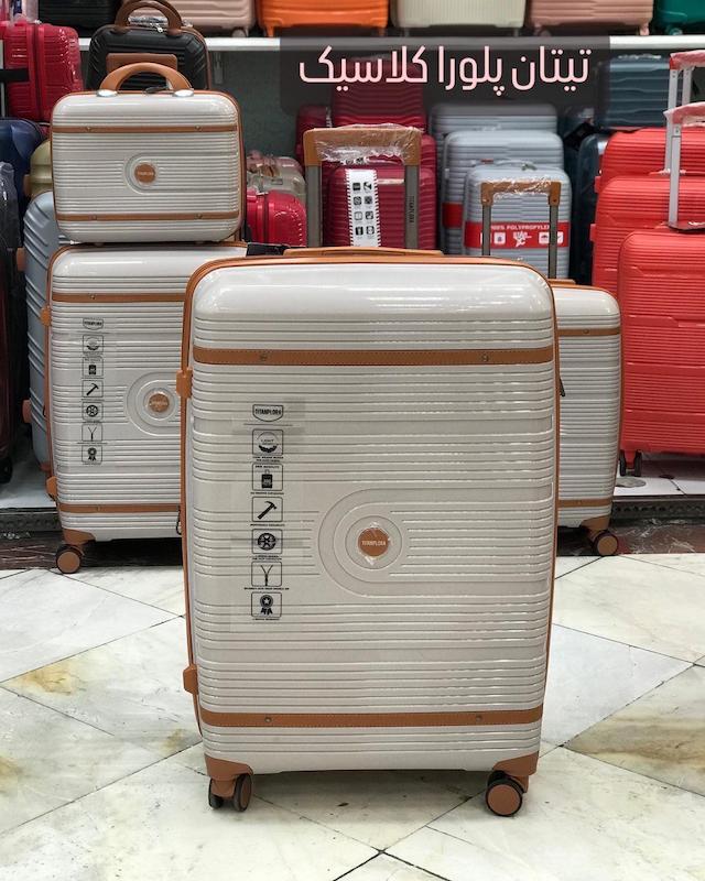 ست چمدان تیتان پلورا مدل ماکس