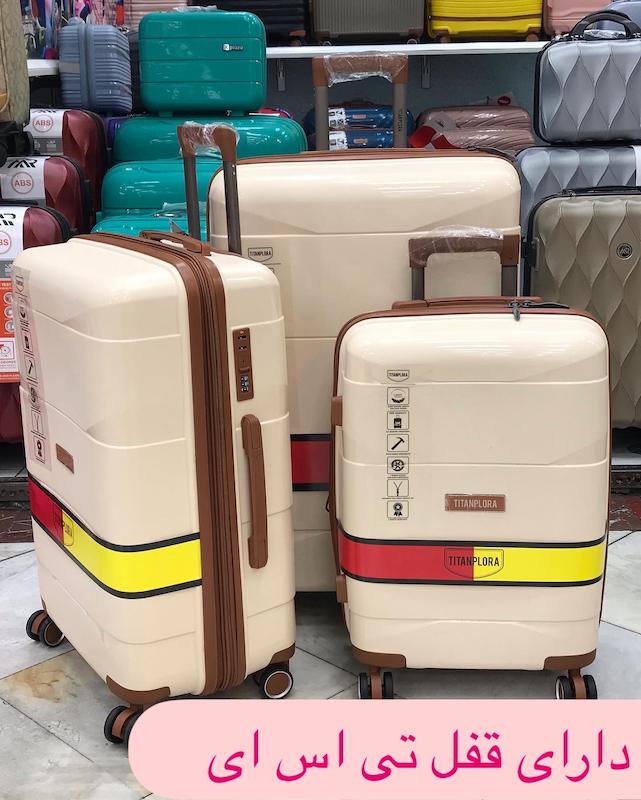 ست چمدان تیتان پلورا مدل فورد