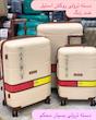 ست چمدان تیتان پلورا مدل فورد