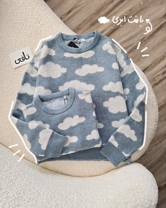 بافت ابری ☁️ 