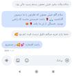 دیدگاه مشتری✅