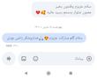 دیدگاه مشتری✅