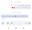 دیدگاه مشتری✅