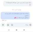 دیدگاه مشتری✅