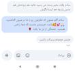 دیدگاه مشتری✅