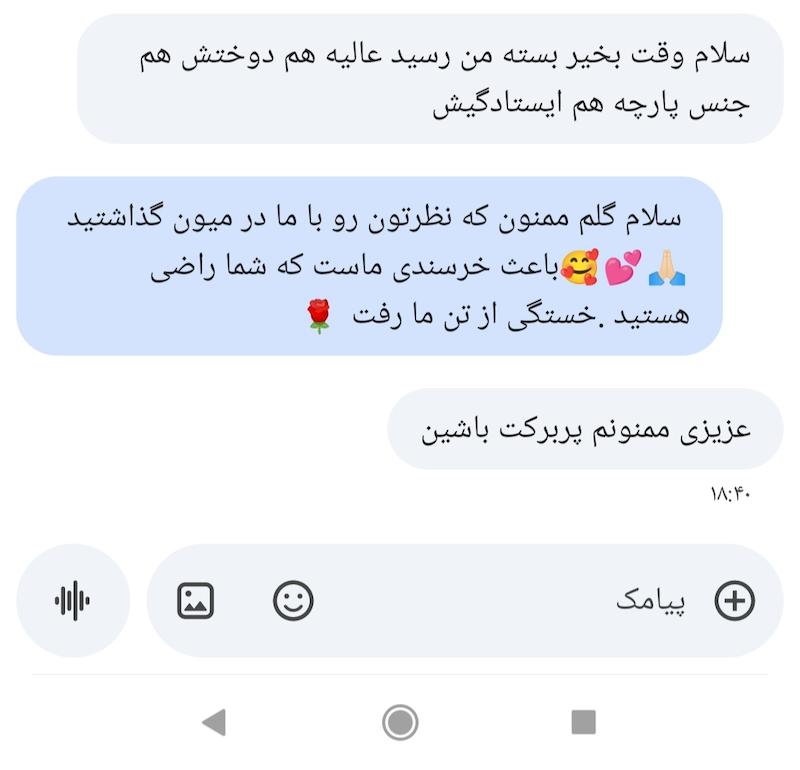 دیدگاه مشتری✅
