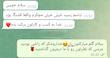 دیدگاه مشتری ✅